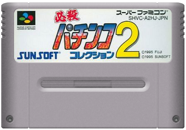 Hissatsu Pachinko Collection 2 media 6 for Super Famicom